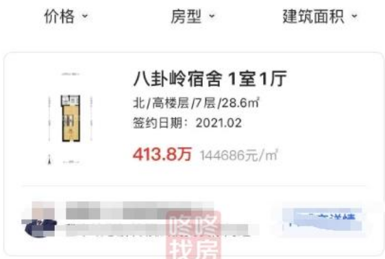 深圳那些曾大涨的二手房,现在怎么样了?